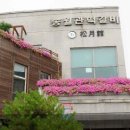 송월관2