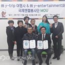 국제여행사(주) 이미지