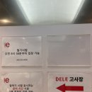부산 해운대대교사옥(대교눈높이 해운대센타) | 25년 5월 DELE 부산 시험 후기