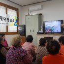 인량1리경로당 이미지