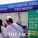 동아푸드주식회사