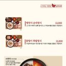 기울어진뚝배기 - 청주시 청원구 상당로 261-2 | 기울어진뚝배기