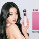 연일 매일경제