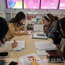 고림중학교 | 고림동 초등 영어학원 선택 전 꼭 보세요! 3월 학부모 설명회 &amp; 2관 이모저모