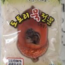 청원농산
