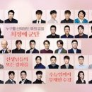 대성 - 음성군 음성로 91 | 대성