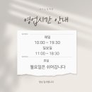 18시정육점