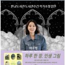 분당도서관 시청각실 이미지