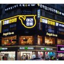 향촌한의원 이미지