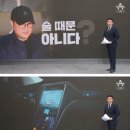 김호중 측 &#34;술취해서 사고낸거 아냐.. 블루투스 연결하려다 사고낸것.. 이미지