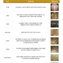 국일신동 이미지