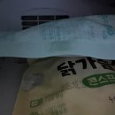 (주)농업회사법인 길선 네이버블로그