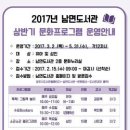 남면도서관 이미지