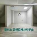 다움공인중개사사무소 이미지