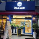 그린종합카인테리어 이미지