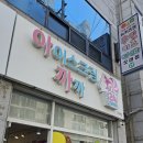 금오대로10길-2 이미지