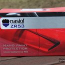 나지올(nasiol) 이미지