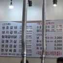 용호갈비 - 영등포구 당산로37길 5-1 | 의정부 평일 점심특선 가성비 숯불 돼지갈비 용호갈비 현지인 맛집 내돈내산