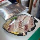 노량진 수산시장 맛집 서산안면도 봄봄모듬회 포장 후기