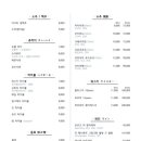 토리노유메 이미지