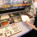 간큰갈비 이미지