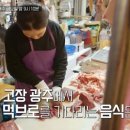 광주양동시장 이미지