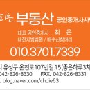 꽃피는부동산중개 이미지