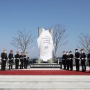 민간인희생자위령탑 이미지