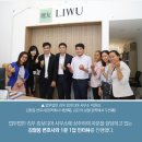 법무법인리우