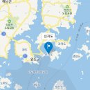 신지도 네이버블로그