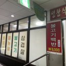 양동복개상가 이미지