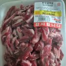 해성축산 이미지