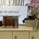 E Room hair(이룸헤어)