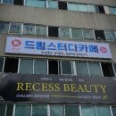 유성대로(유성-31) 이미지