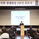 이민화 연합뉴스