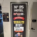 용현이네 | 인천공항 근처 숙박 프리미엄 트윈 2PC룸 숙소 후기 넘버25 인천용현점