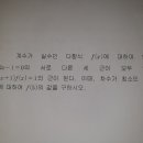 수학상 내신기출 문제입니다 이미지