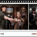 최신영화 미션파서블 상영 네이버블로그