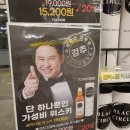 세븐일레븐 지제역사점 이미지