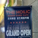 GAME HOLIC(게임홀릭) 이미지