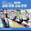 연수구 보건소 이미지