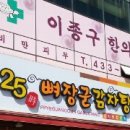 이종구한의원 이미지