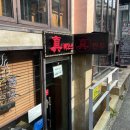 진만두 | 홍대, 진만두 방문후기