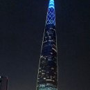 루미나리에 소개 이미지