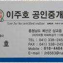 특별한공인중개사사무소 이미지