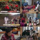 열화경로당 이미지