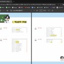 지우스토어 | 컴활2급독학 지우쌤 강의 수강 후기