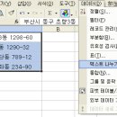 하단동234 이미지