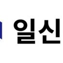 (주)일신건설 이미지