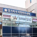 법무법인법승 이미지